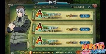 忍者新时代最新爆料视频,揭秘最新爆料视频中的神秘忍者技能与未来动向  第3张