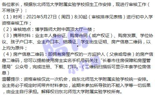山东爆料最新消息视频大全,热点事件大盘点  第1张
