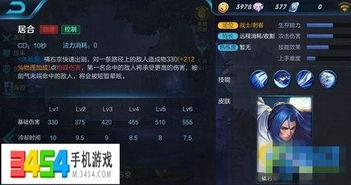 新英雄橘右京爆料视频,剑舞翩翩，新英雄降临江湖  第2张