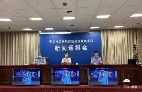 枣庄企业爆料事件最新,揭露背后真相与行业乱象